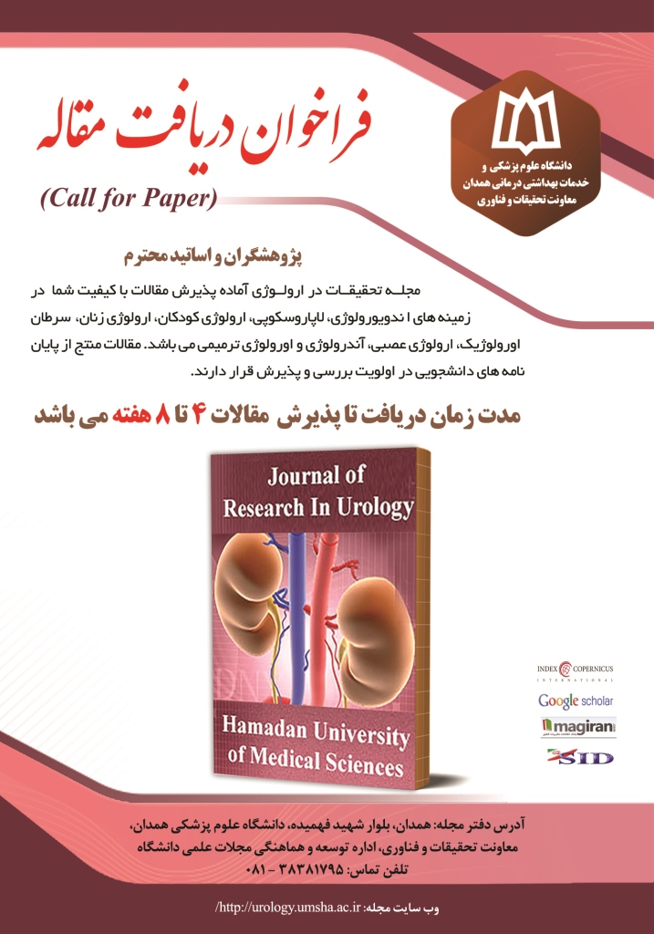 مشاهده