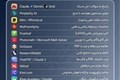 20 ابزار عالی و رایگان برای دانشجویان